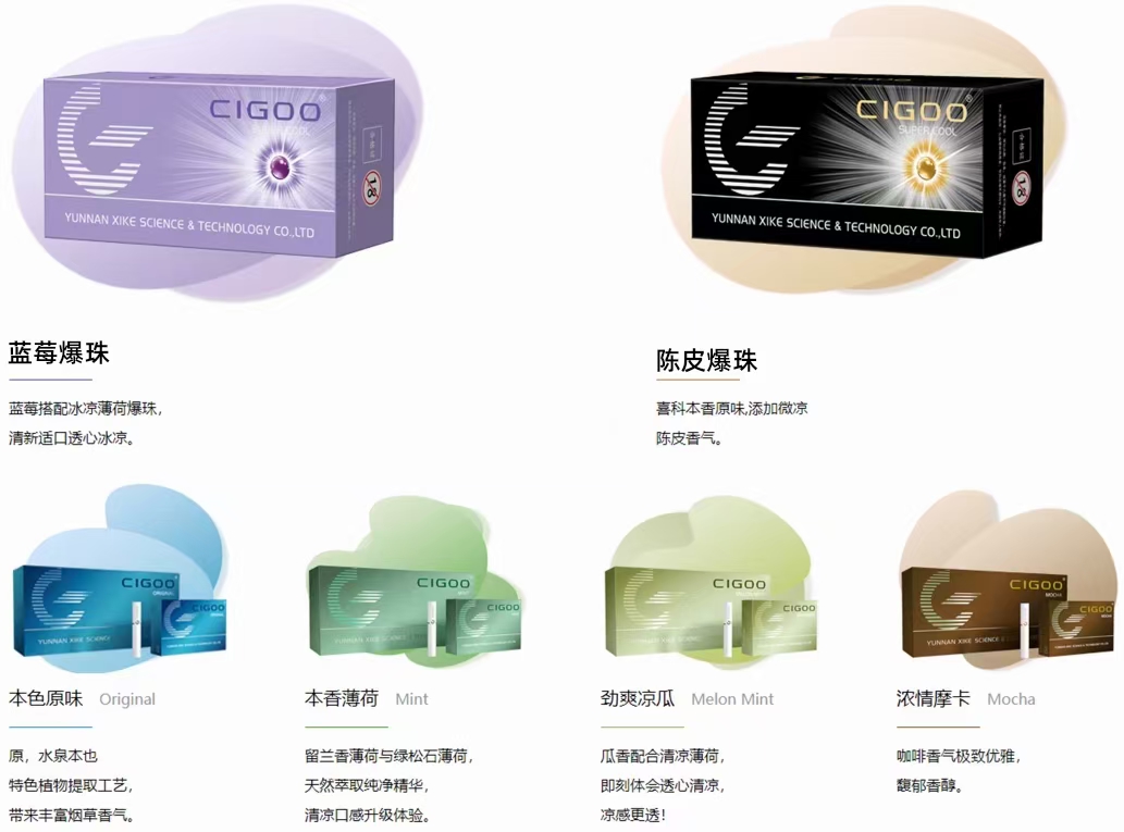 网传2021年新款IQOS4将命名为IQOS ILUMA